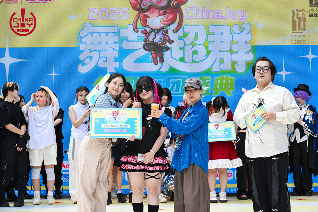 2026 ChinaJoy大赛西南赛区晋级赛华丽谢幕 https://cms3.chinajoy.net/157/upload/resources/image/102578.jpg?token=Bearer eyJhbGciOiJIUzUxMiJ9.eyJpc3MiOiJlY2hpc2FuIiwic3ViIjoie1wiY2xpZW50XCI6XCJXRUJcIixcInR5cGVcIjpcIlVTRVJcIixcIm5hbWVcIjpcInVzZXIyX2FwaVwiLFwic2lnbmF0dXJlXCI6bnVsbCxcImV4cGlyZXNfaW5cIjoxODAwMDAwMH0iLCJpYXQiOjE3ODE1MDUxNDAsImV4cCI6MTc4MTUyMzE0MH0.fssuSMKjkgEIb4MdqWTqqOPW8nAfeBcJj5wLOBX87zgpD-xMmLkMToYrnCAvx2x6iSH_iI3djuIRKtL29r0XHQ